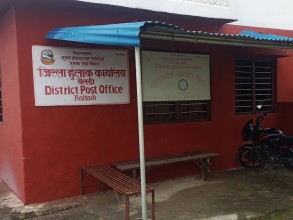 जिल्ला हुलाक कार्यालय बैतडीले गर्याे ७ लाख बढी राजस्व संकलन 